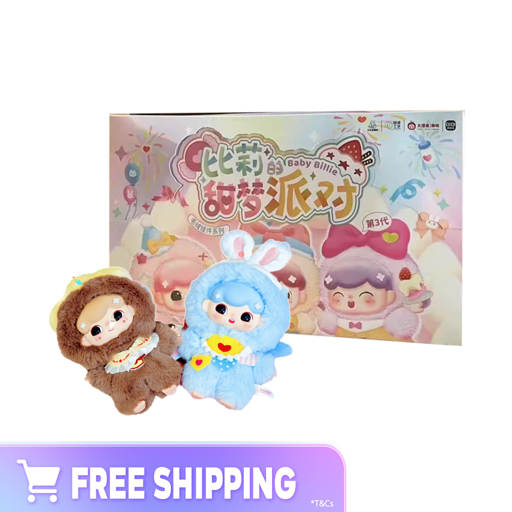 044954c72ab742dfeef41ad9059b0b09.png BILLIE’S Sweet Dreams Party - Image 1