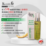 Hers Professional Anti-Hair Loss Scalp Tonic 120ml - Image 6