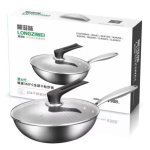 Longziwei Honeycomb Non-Stick Pan with Lid 32cm