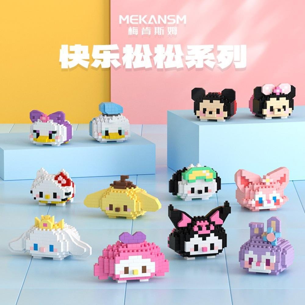 3b4b82ad2226024e97768dc0c2b4fca9.jpg MEKANSM Tsum Tsum Building Block - Image 1