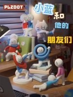 Xiaolan and his friends’ - Image 2