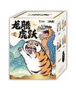 FUNISM Long Teng Hu Yue Series Blind Box - Image 6