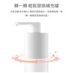 Xiaomi Soap Dispenser Pro – AA - Image 3