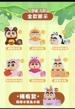Crayon Shin Chan Forest Adventure Series Blinx Box - Image 4