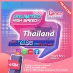Thailand eSim Daily 2GB Unlimited 128 kbps Speed – 5 Days