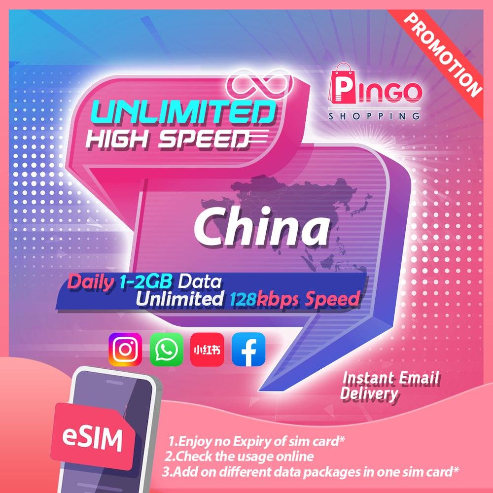 c3a27809327d715963a6fa0355580bce-18.jpg China eSIM Daily 1GB Unlimited 128 kbps Speed – 3 Days - Image 1