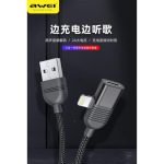 Awei 3-in-1 Audio Converter CL-75 - Image 2