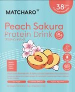 Matcharo Protein Drink – Peach Sakura - Image 9